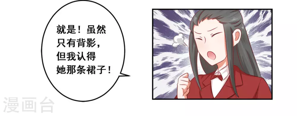 第21话-第21话