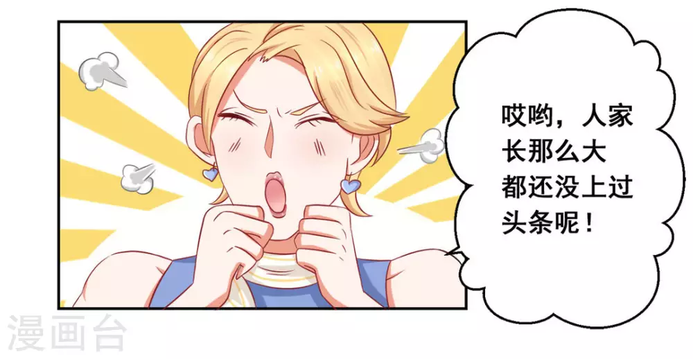 第21话-第21话