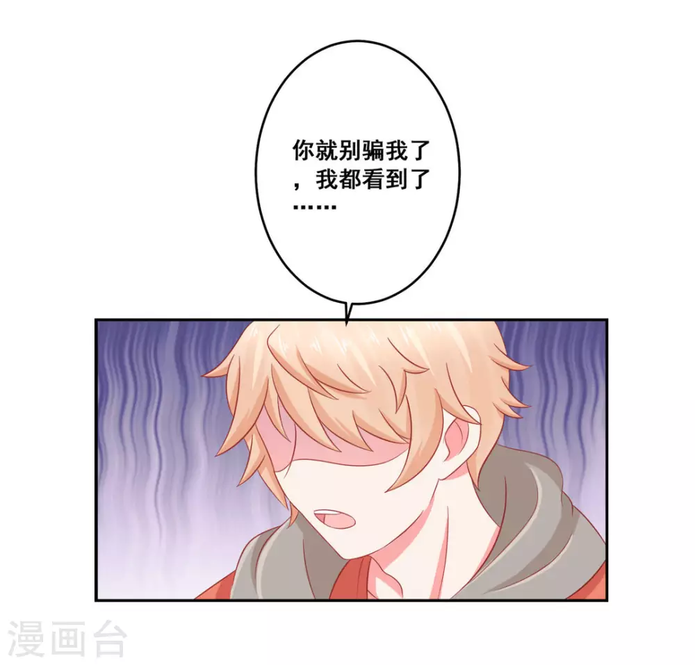 第21话-第21话