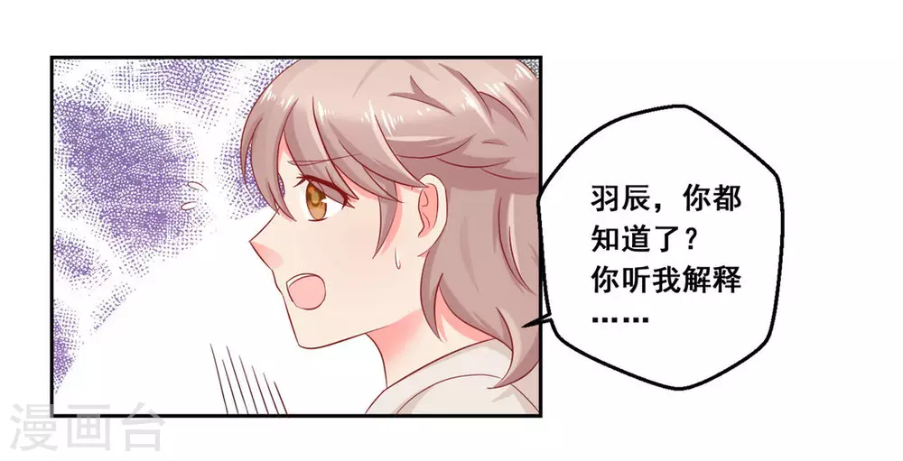 第21话-第21话