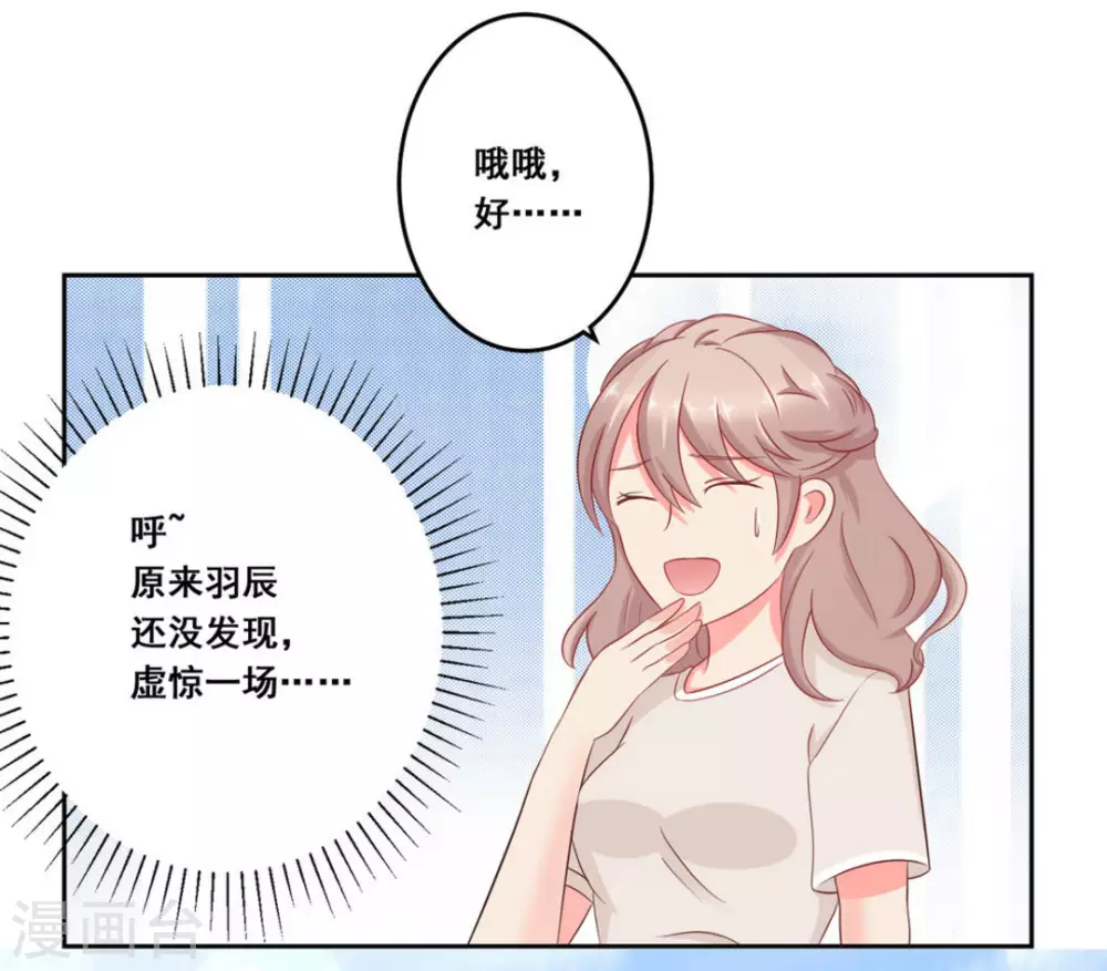 第21话-第21话