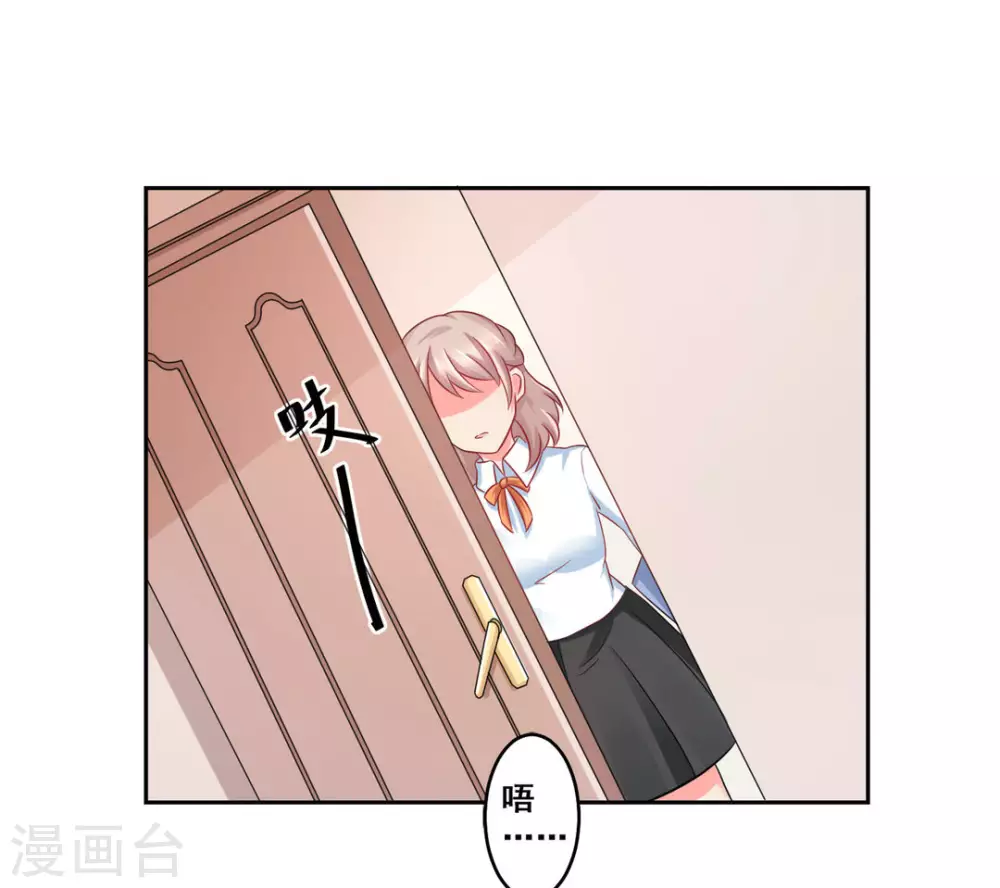 第23话-第23话