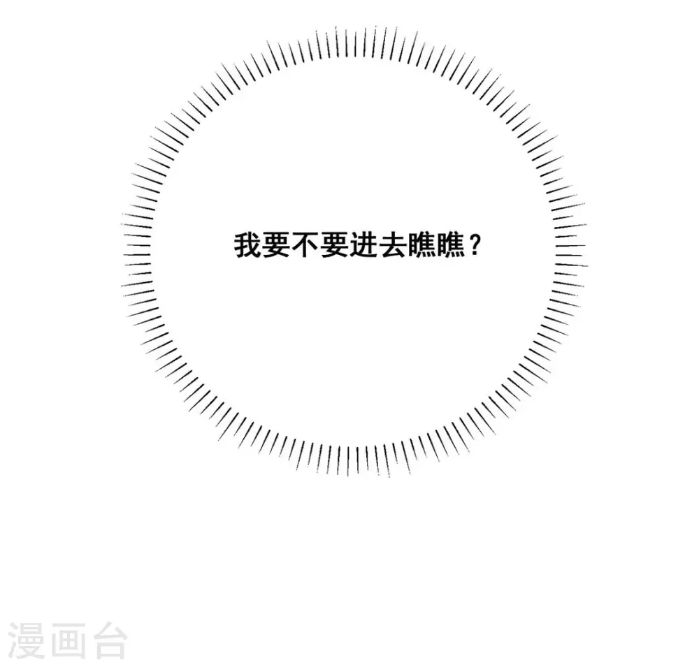 第23话-第23话