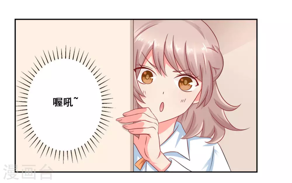 第23话-第23话