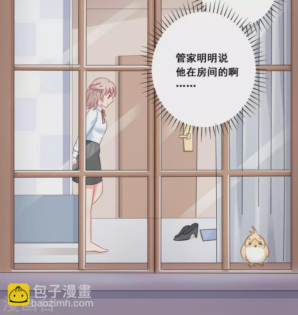 第23话-第23话