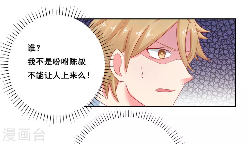 第23话-第23话