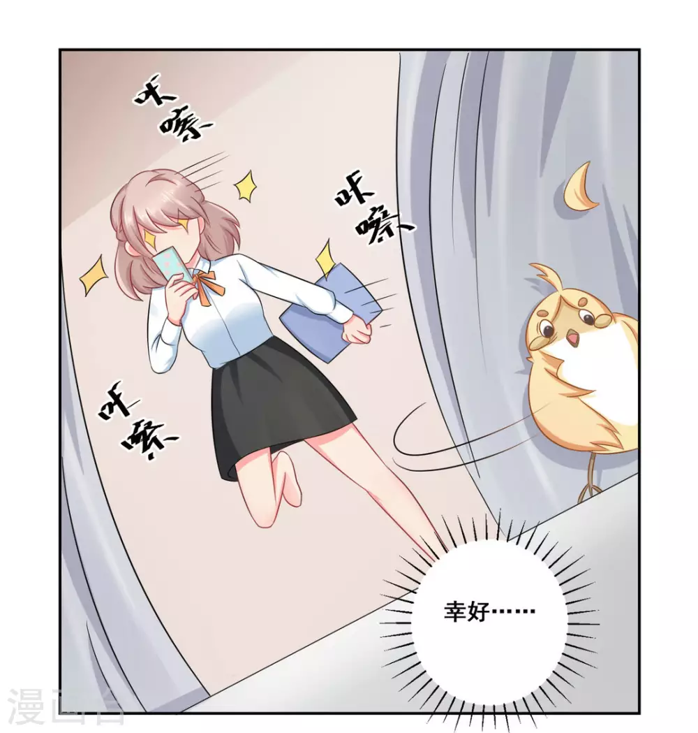 第23话-第23话