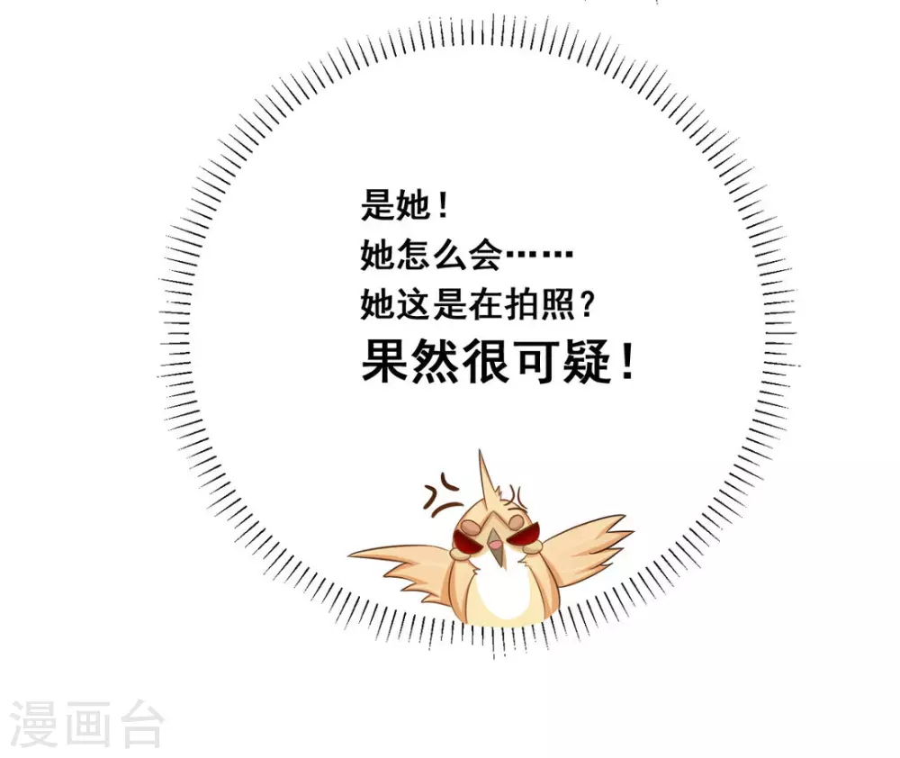 第23话-第23话