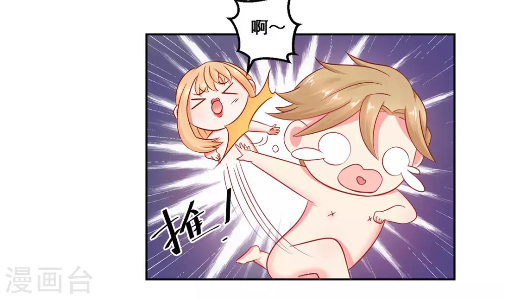 第23话-第23话