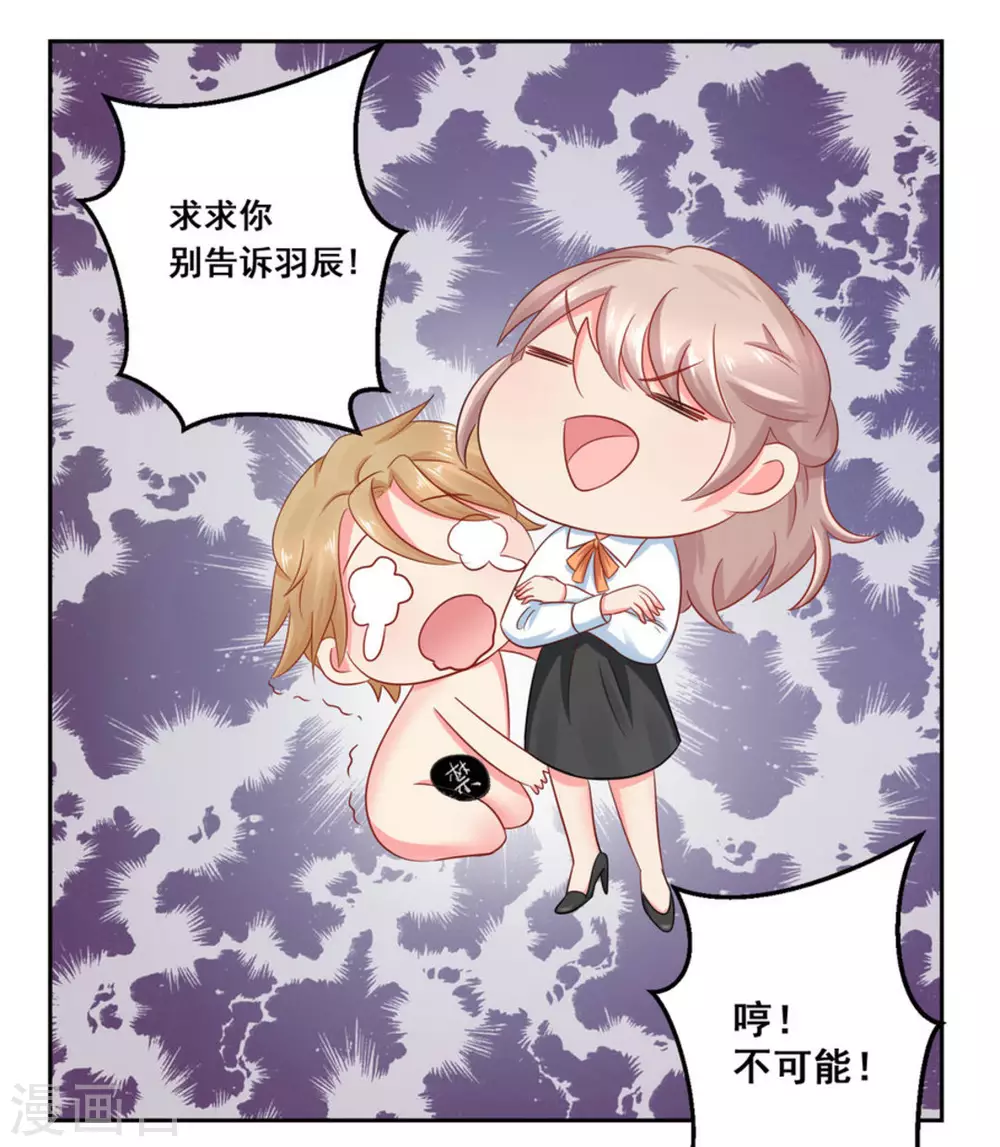 第23话-第23话