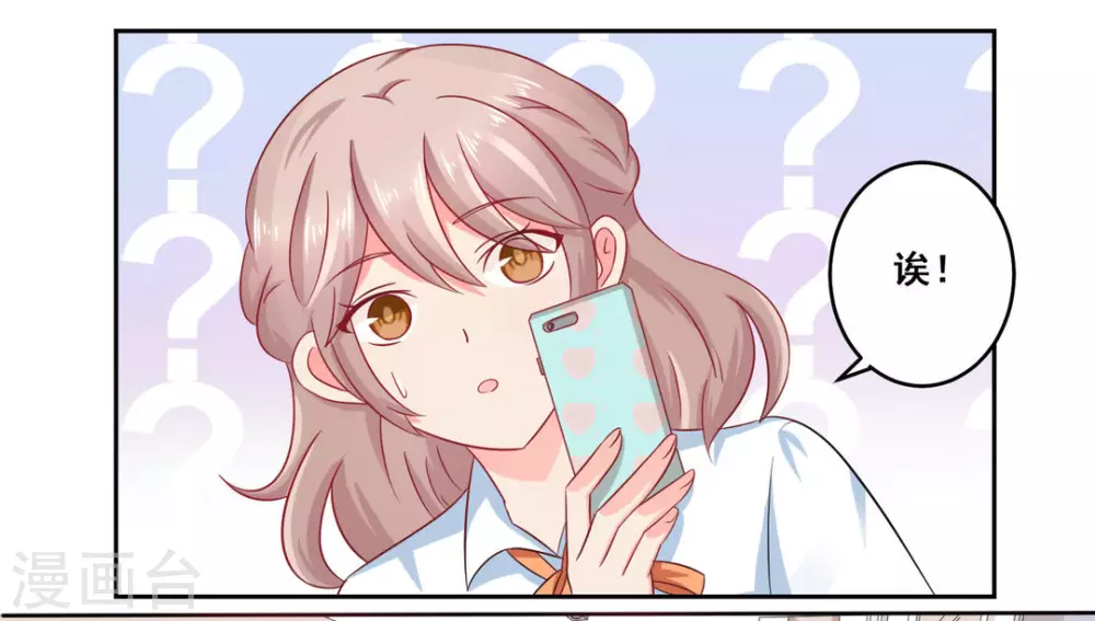 第23话-第23话