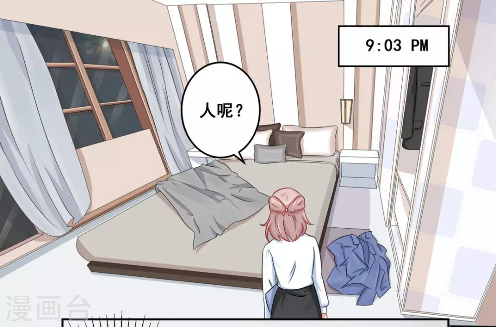 第23话-第23话