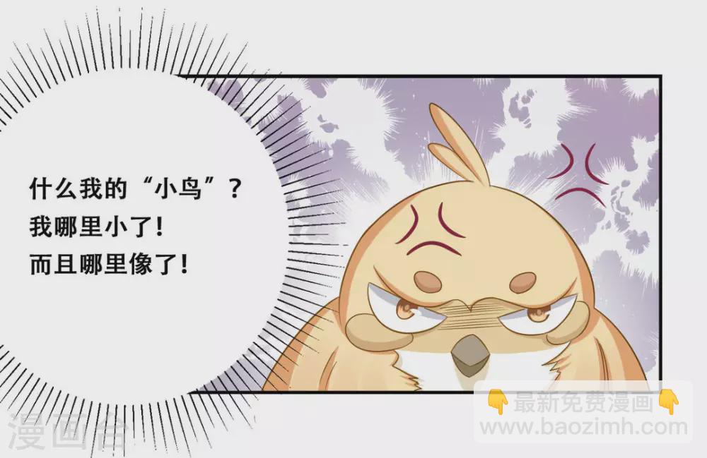 第25话-第25话
