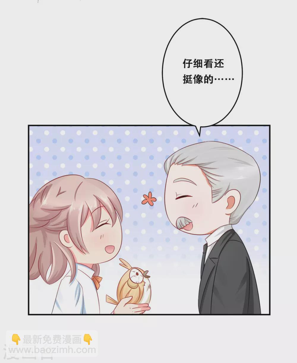 第25话-第25话