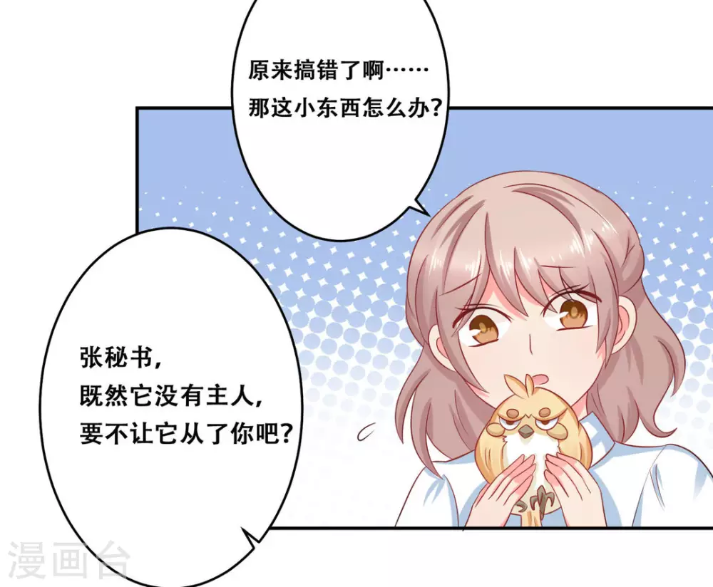 第25话-第25话