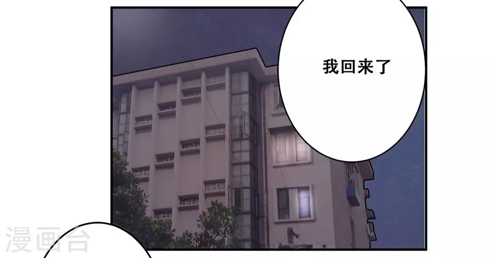 第25话-第25话