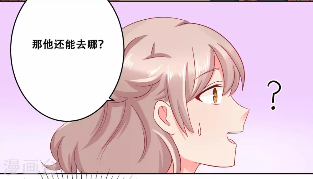 第25话-第25话