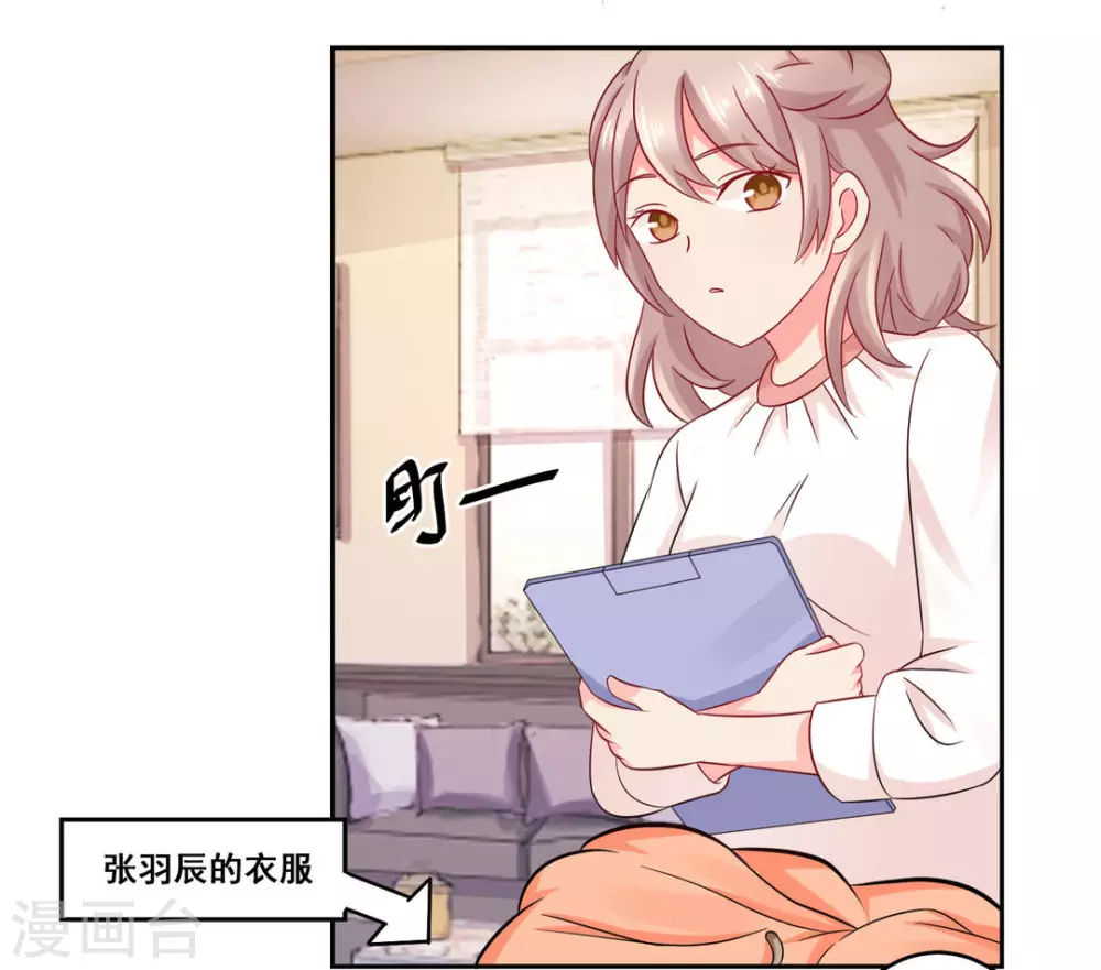 第27话-第27话