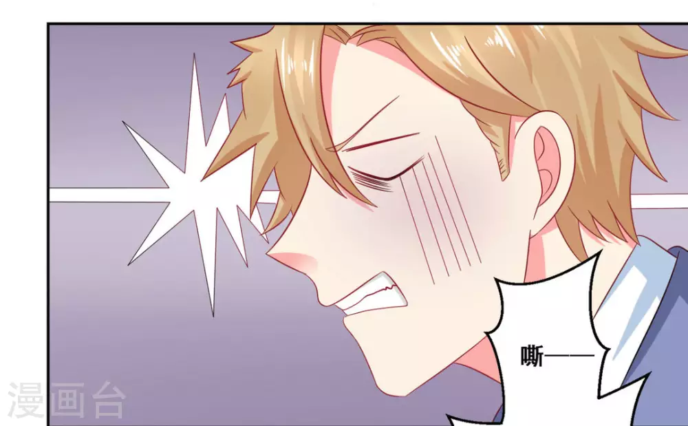 第27话-第27话