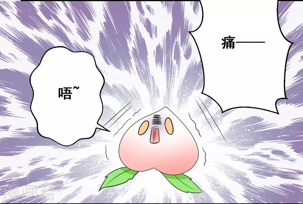 第27话-第27话