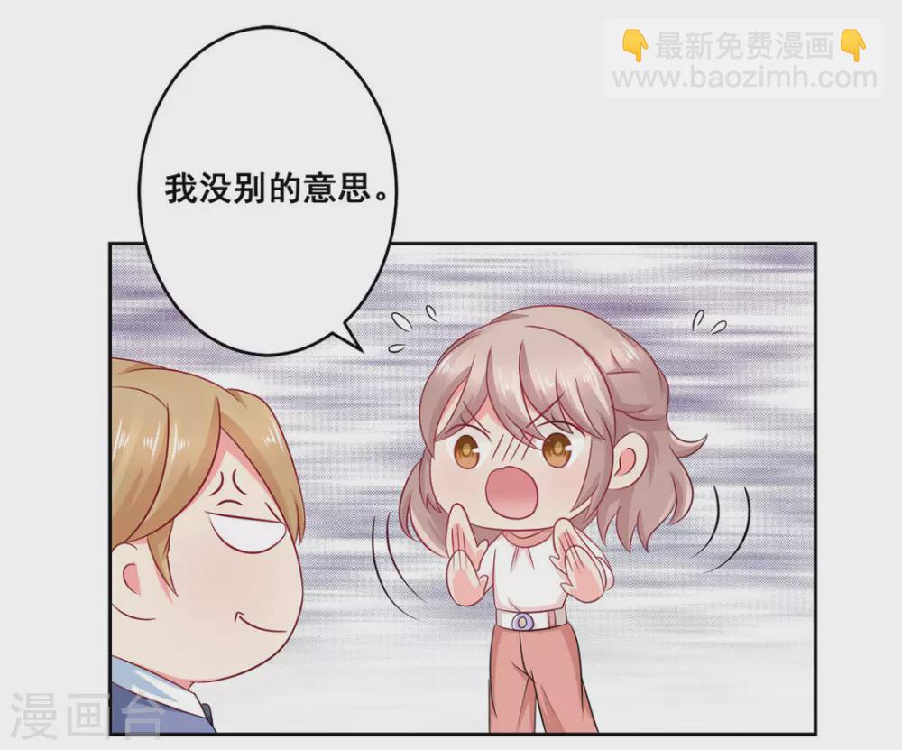 第27话-第27话