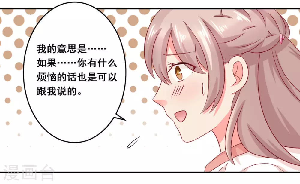 第27话-第27话
