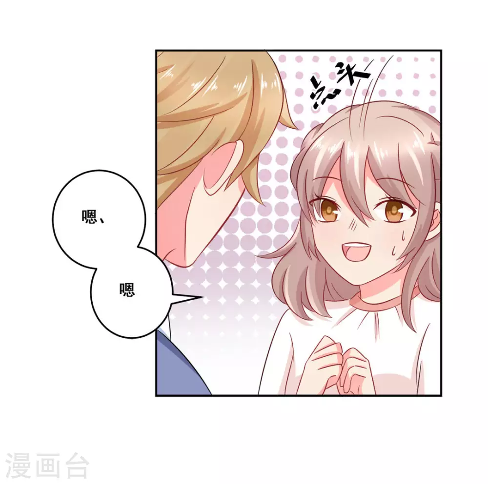 第27话-第27话