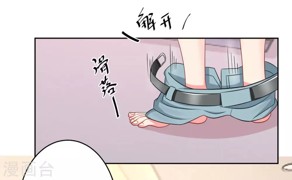 第27话-第27话