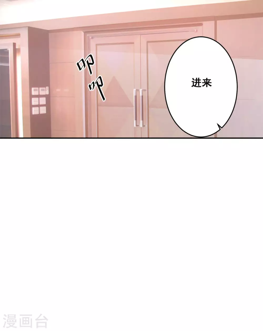 第27话-第27话