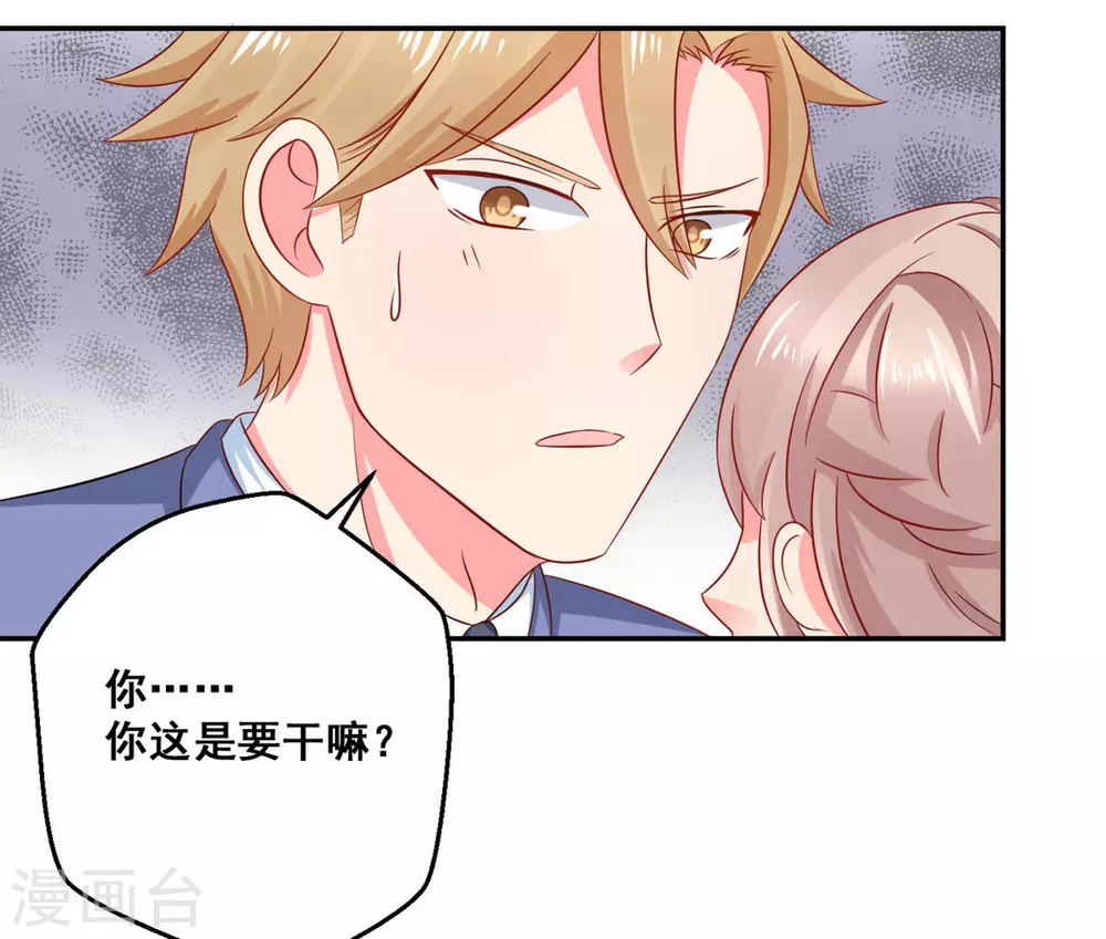第29话-第29话