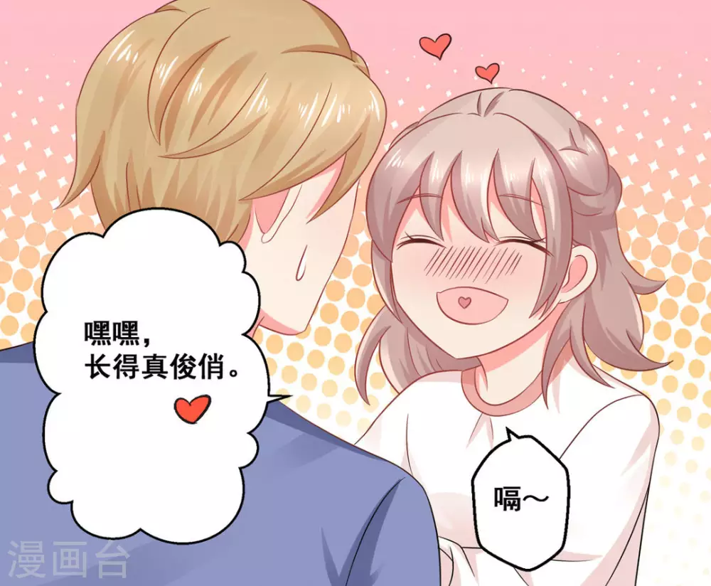 第29话-第29话