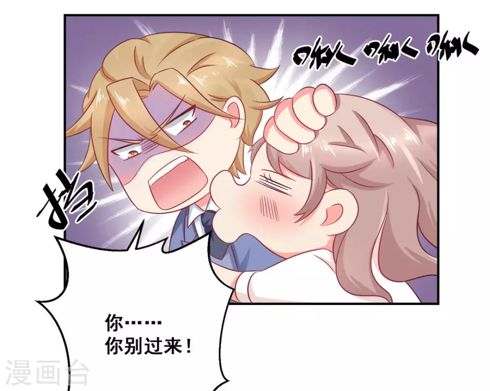 第29话-第29话