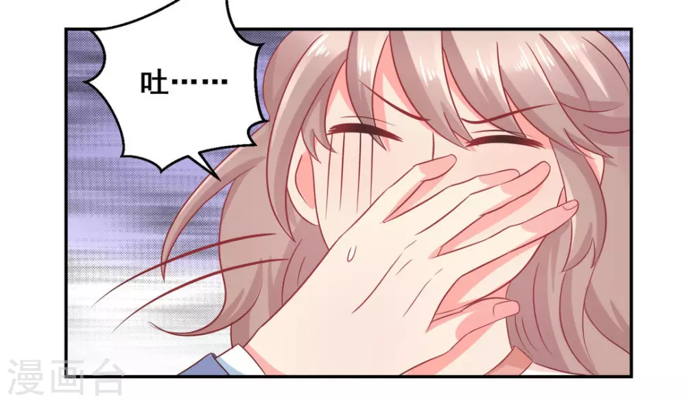 第29话-第29话