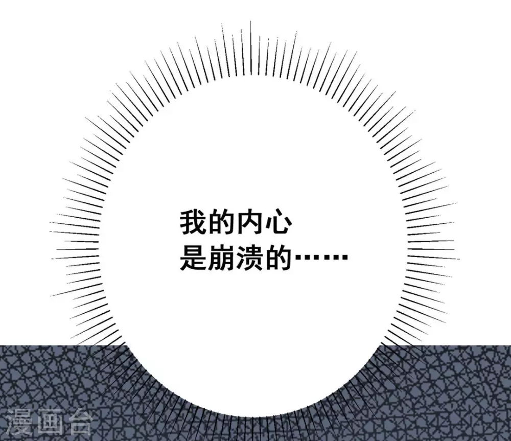 第29话-第29话
