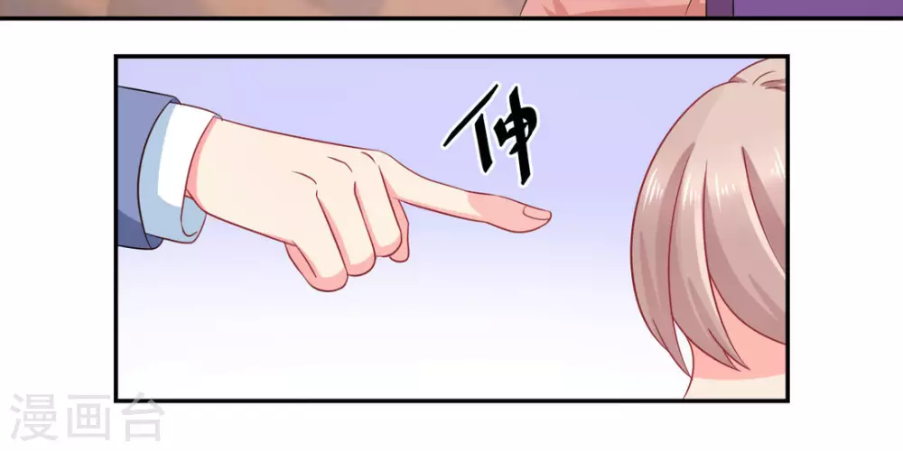 第29话-第29话