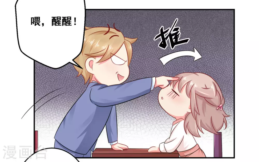 第29话-第29话