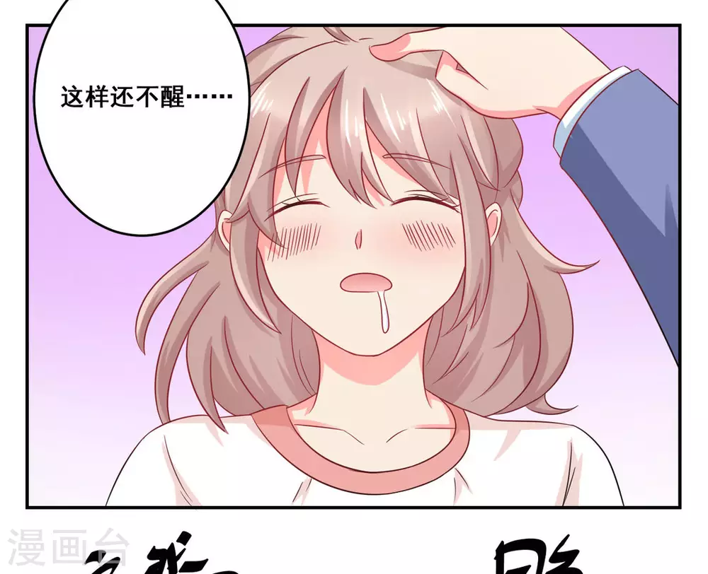 第29话-第29话