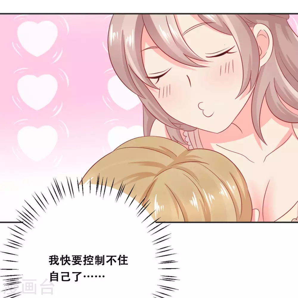 第31话-第31话
