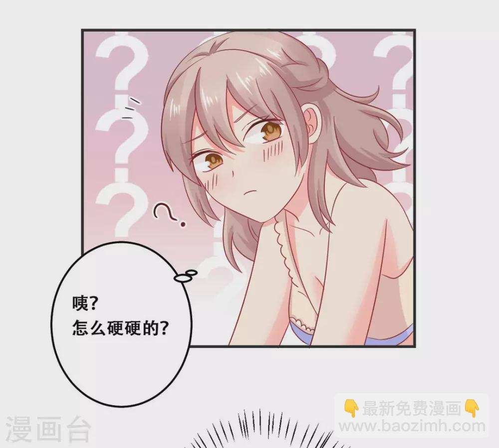 第31话-第31话