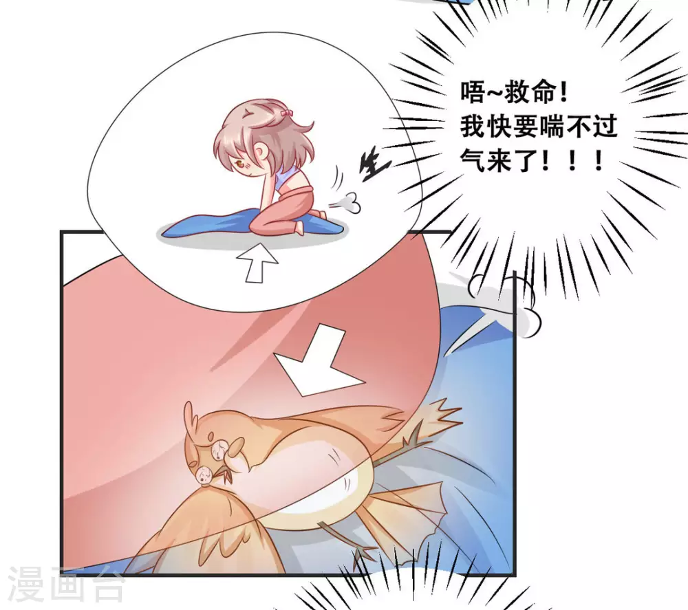 第31话-第31话