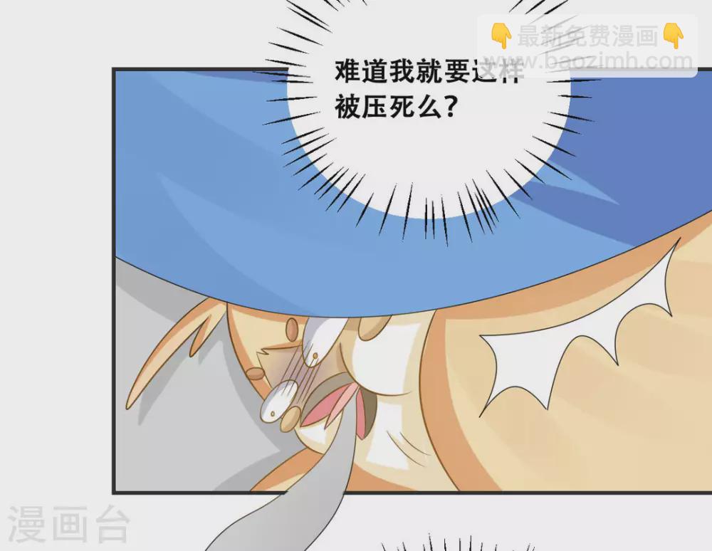 第31话-第31话