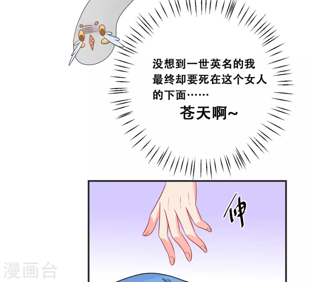 第31话-第31话