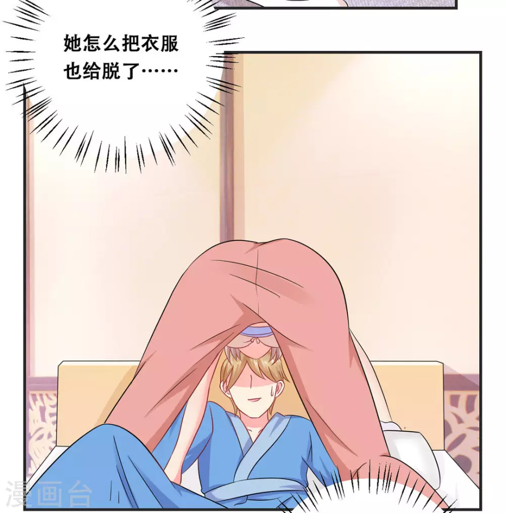 第31话-第31话