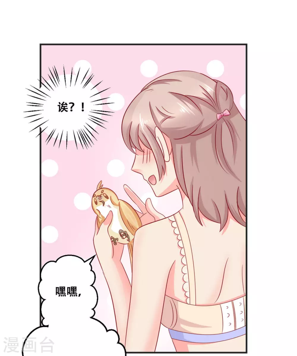 第31话-第31话