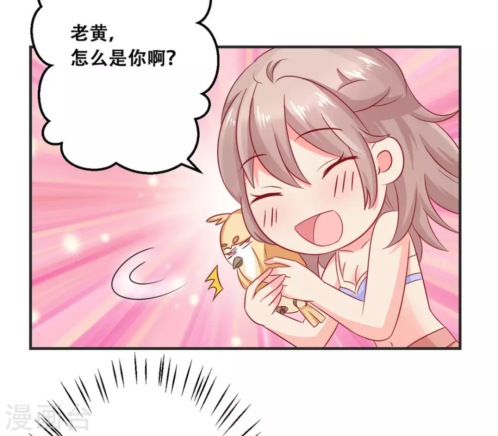 第31话-第31话