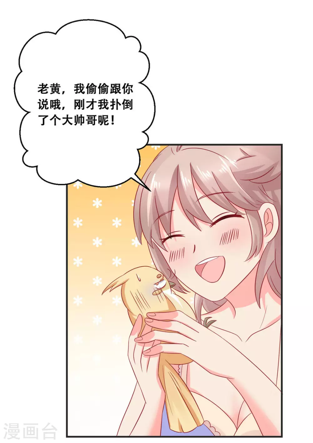 第31话-第31话