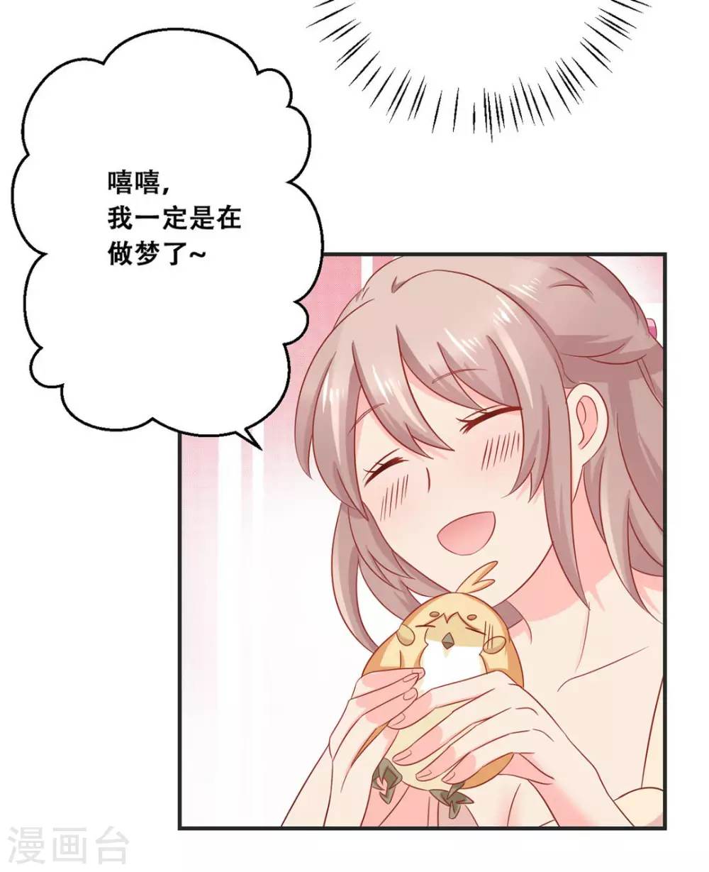 第31话-第31话