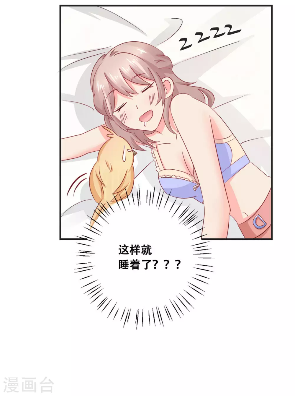 第31话-第31话