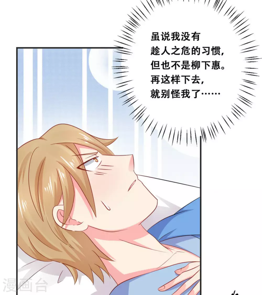 第31话-第31话