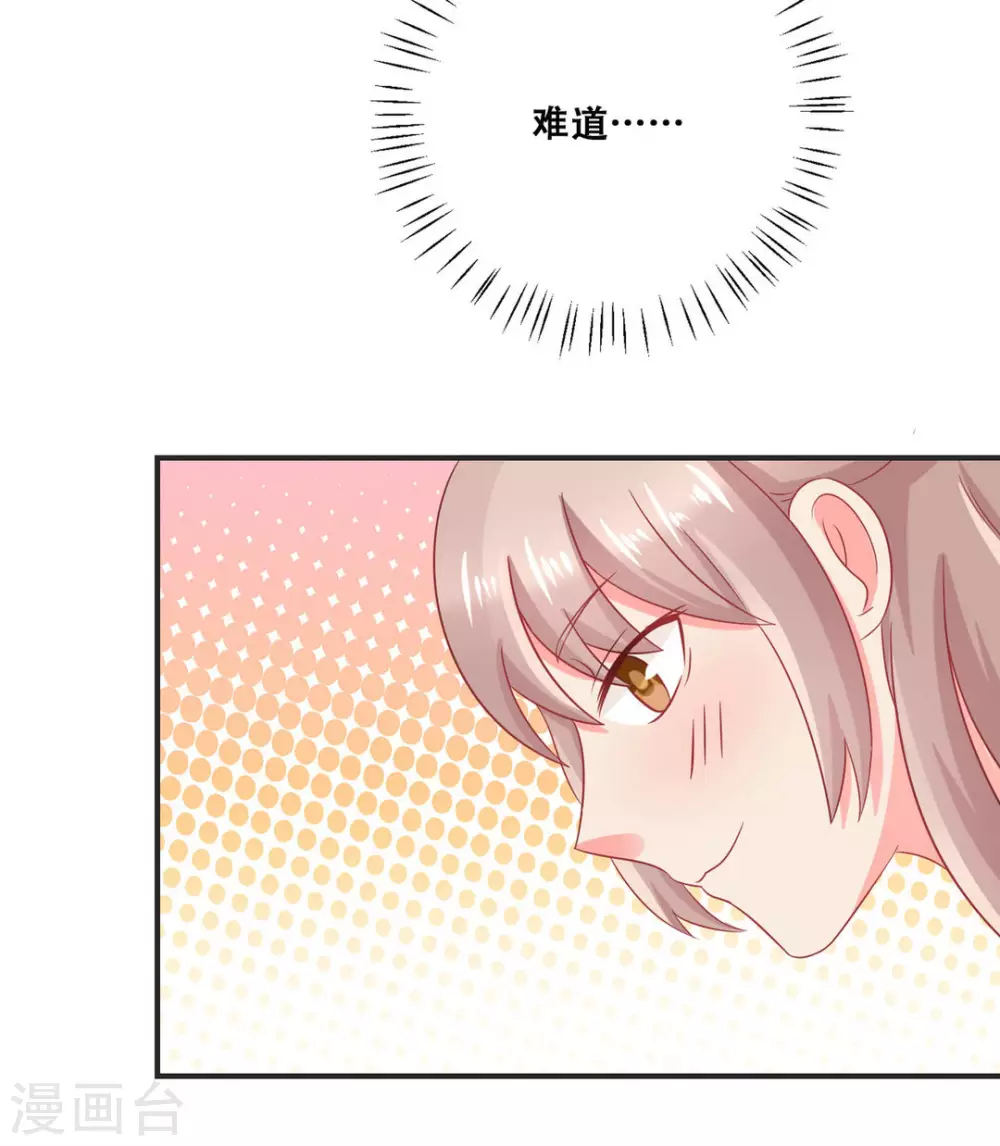第31话-第31话